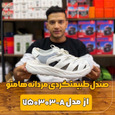 صندل طبیعت گرمتو
